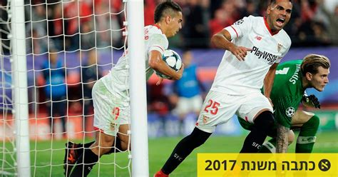 גמר ליגת האלופות 2017